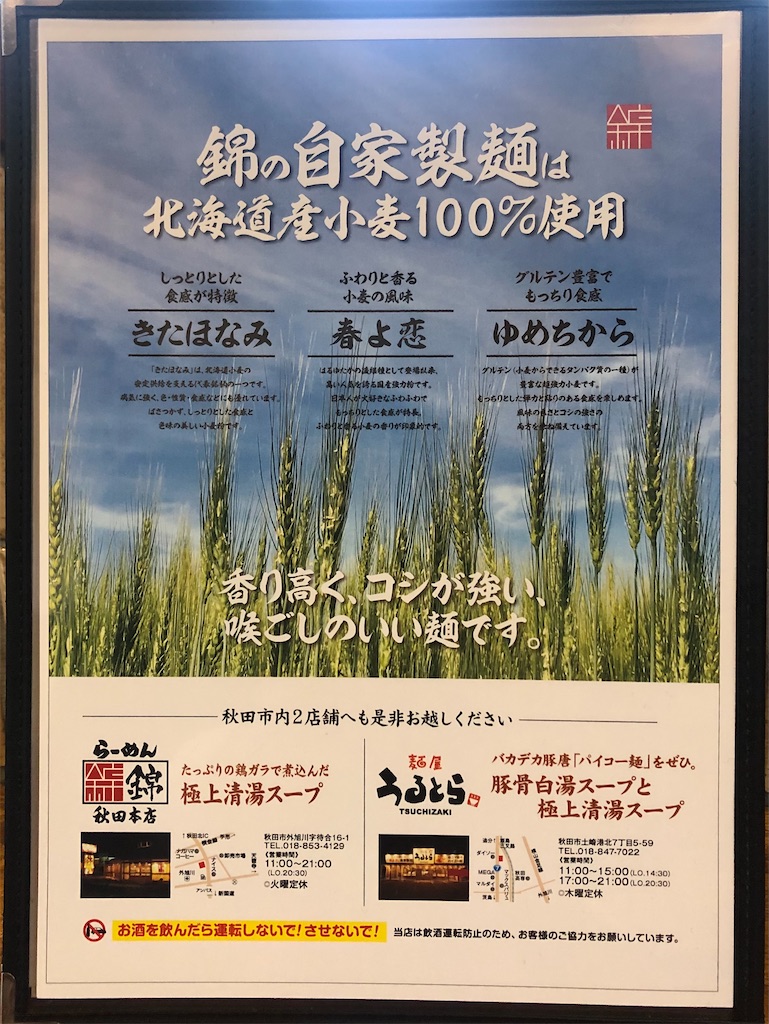 f:id:harusakikai:20210203234830j:plain