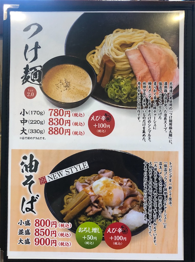 f:id:harusakikai:20210203234833j:plain