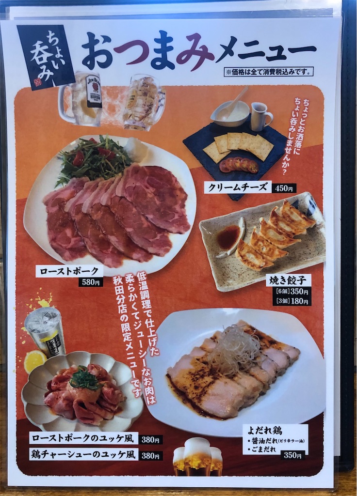 f:id:harusakikai:20210203234836j:plain