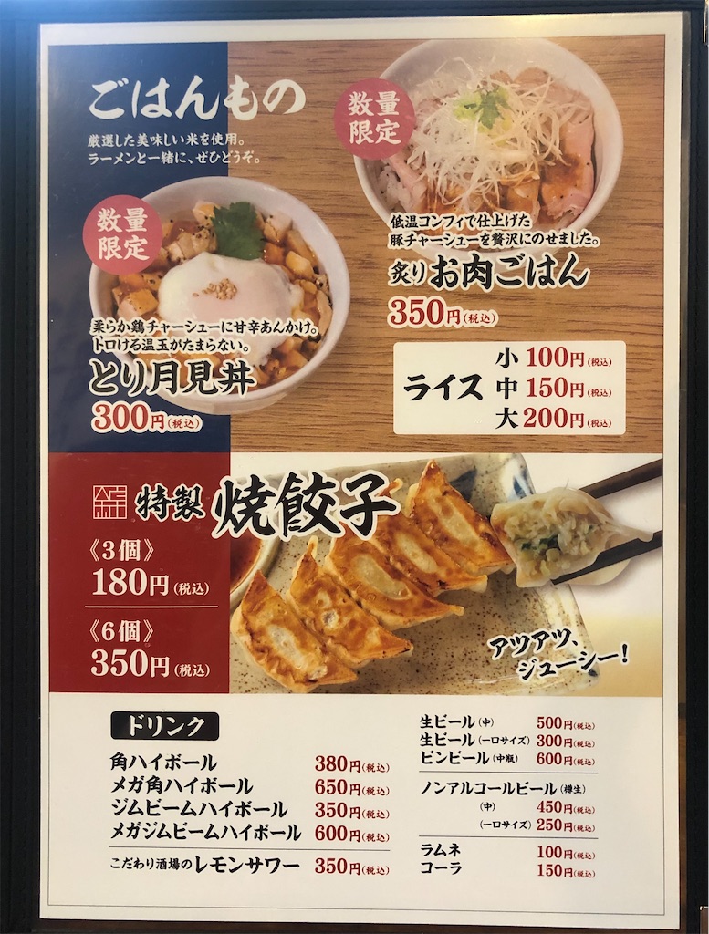 f:id:harusakikai:20210203234840j:plain