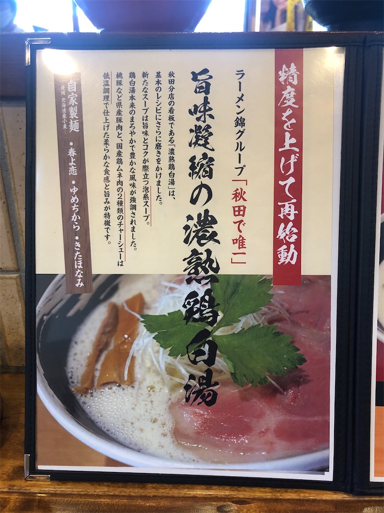 f:id:harusakikai:20210203234843j:plain