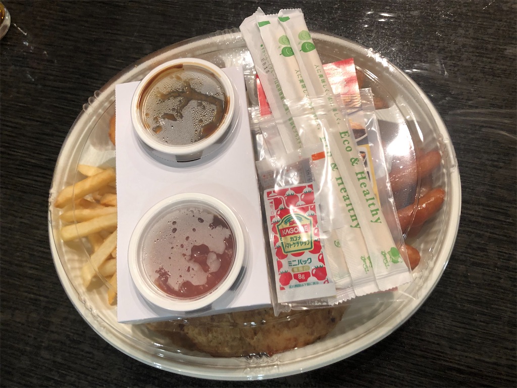 f:id:harusakikai:20210205220622j:plain