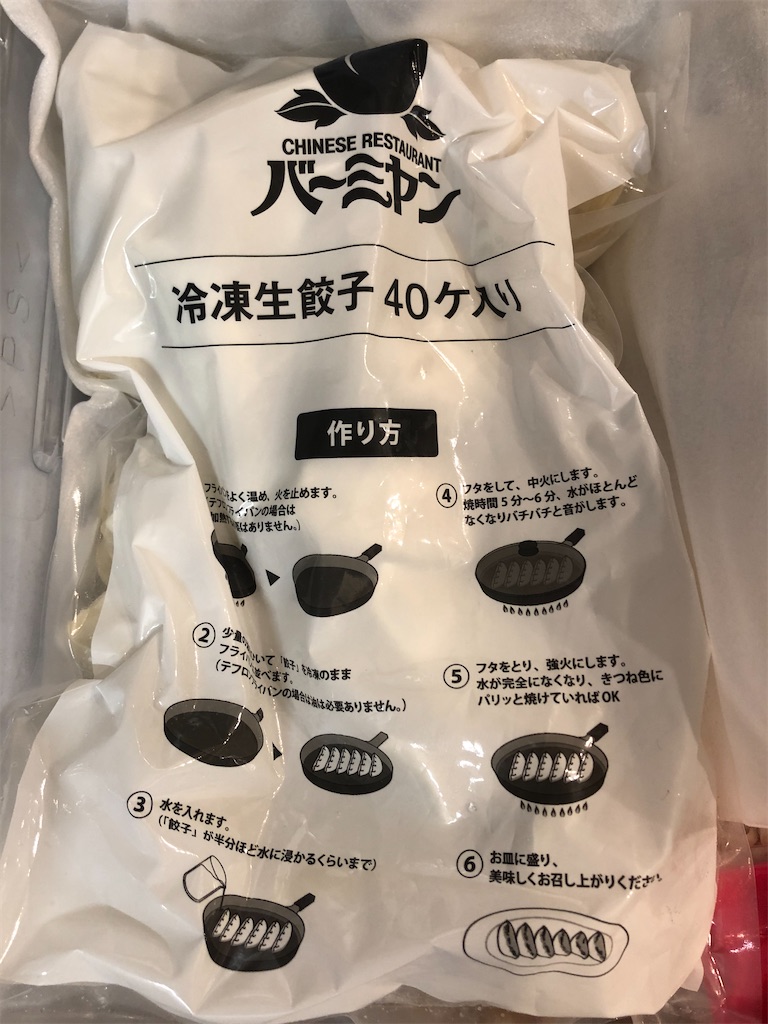 f:id:harusakikai:20210205220626j:plain