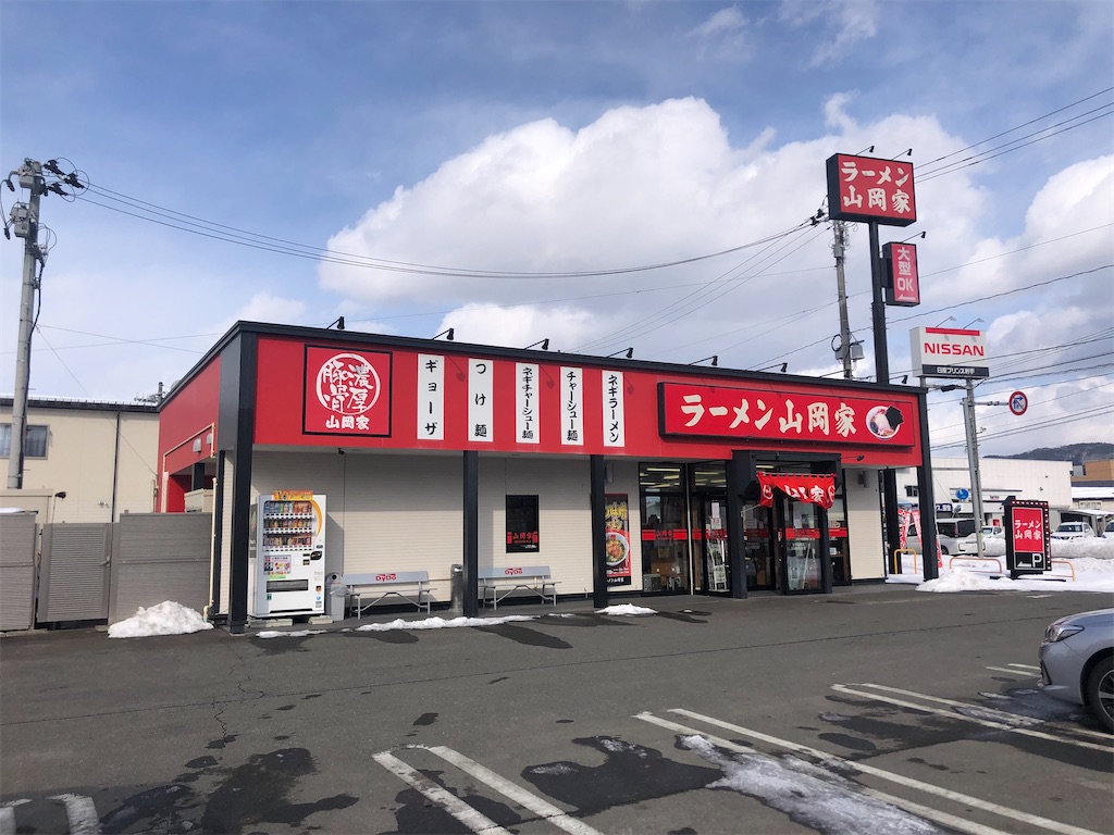 f:id:harusakikai:20210206145001j:plain