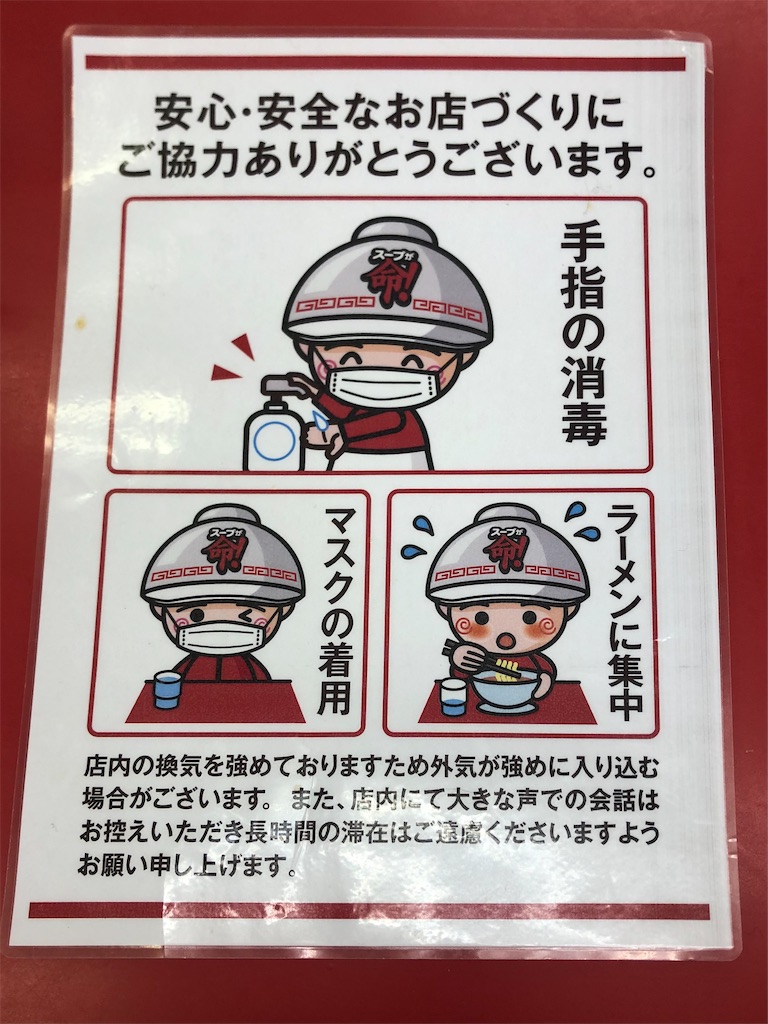 f:id:harusakikai:20210206145014j:plain
