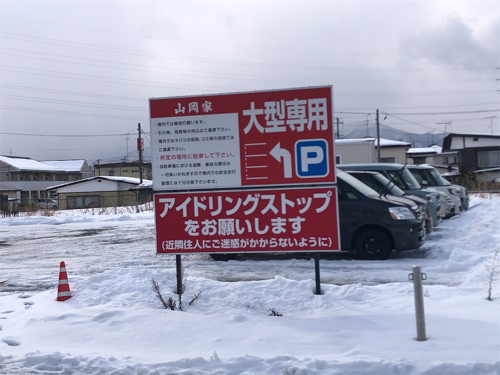 f:id:harusakikai:20210206145018j:plain