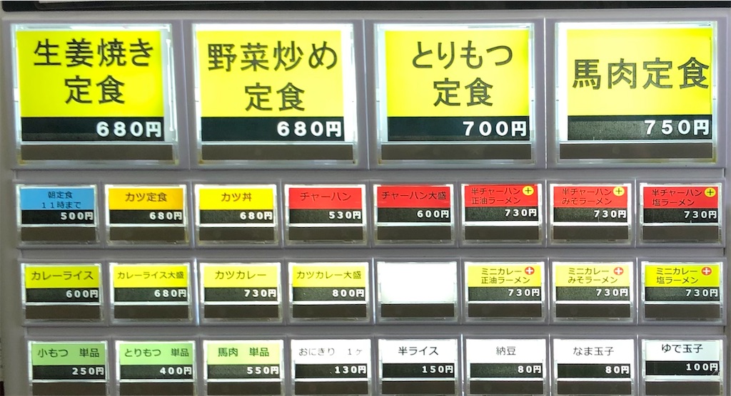 f:id:harusakikai:20210206152534j:plain