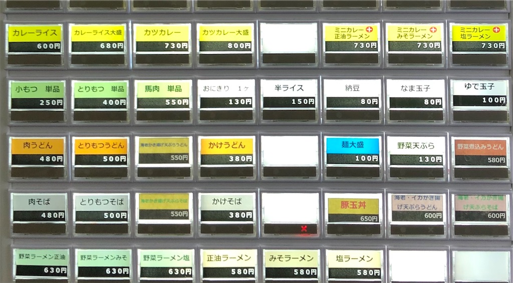 f:id:harusakikai:20210206152638j:plain