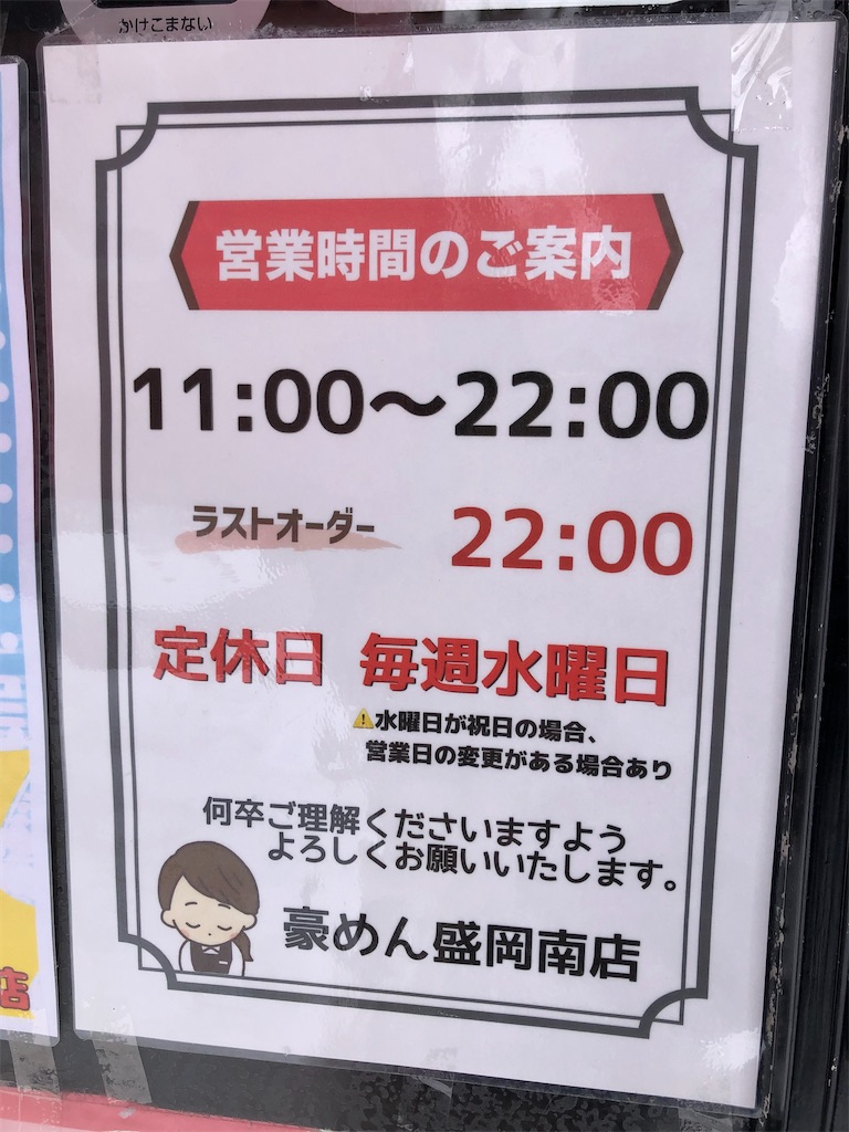 f:id:harusakikai:20210206153112j:plain