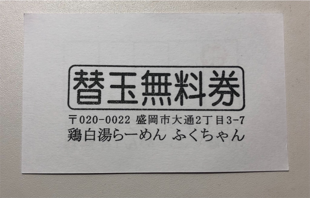 f:id:harusakikai:20210206175022j:plain