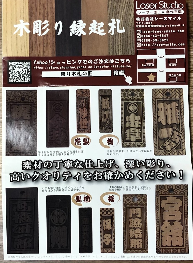 f:id:harusakikai:20210206204537j:plain
