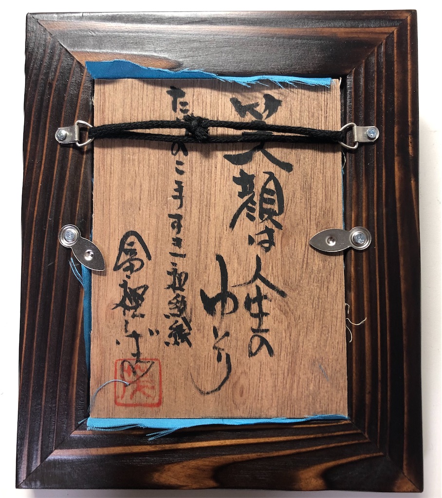 f:id:harusakikai:20210206204541j:plain