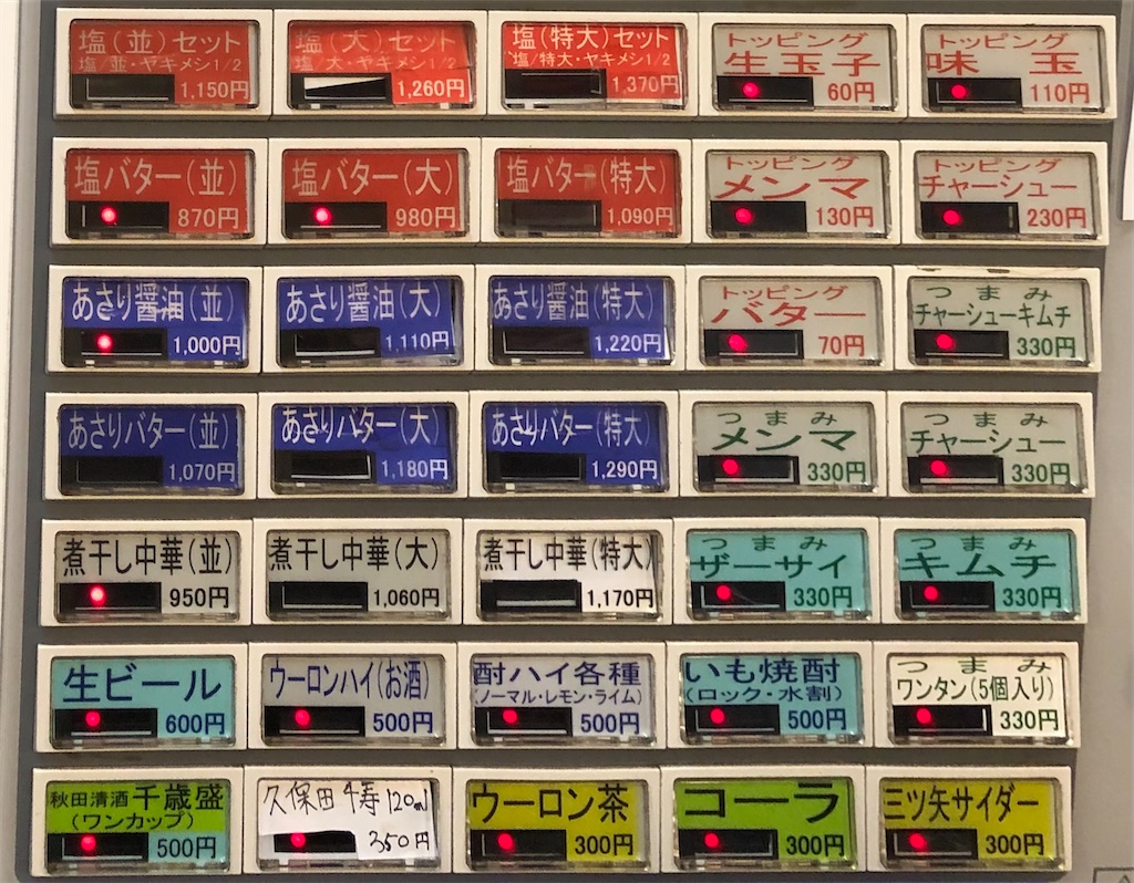 f:id:harusakikai:20210211223252j:plain