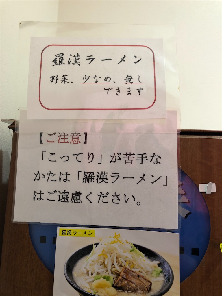 f:id:harusakikai:20210314155247j:plain