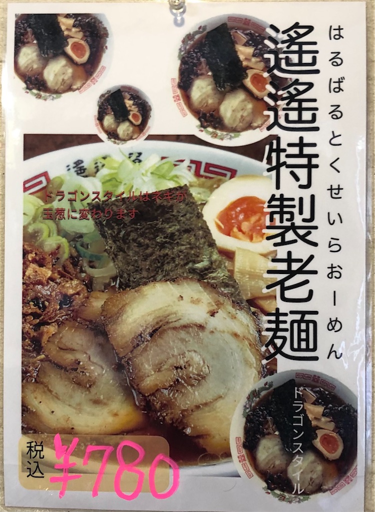 f:id:harusakikai:20210315235803j:plain