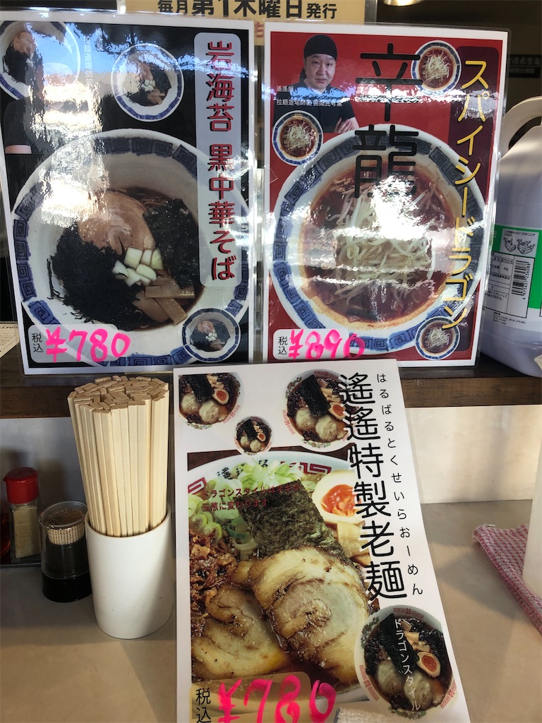 f:id:harusakikai:20210315235811j:plain