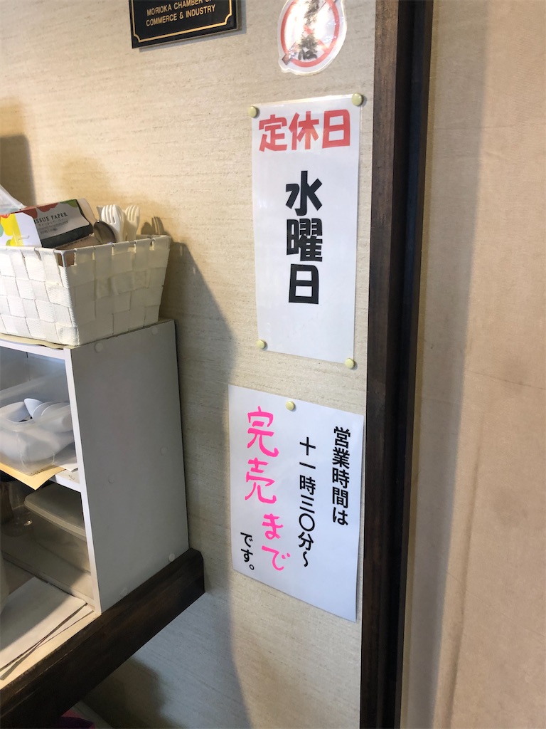 f:id:harusakikai:20210315235849j:plain