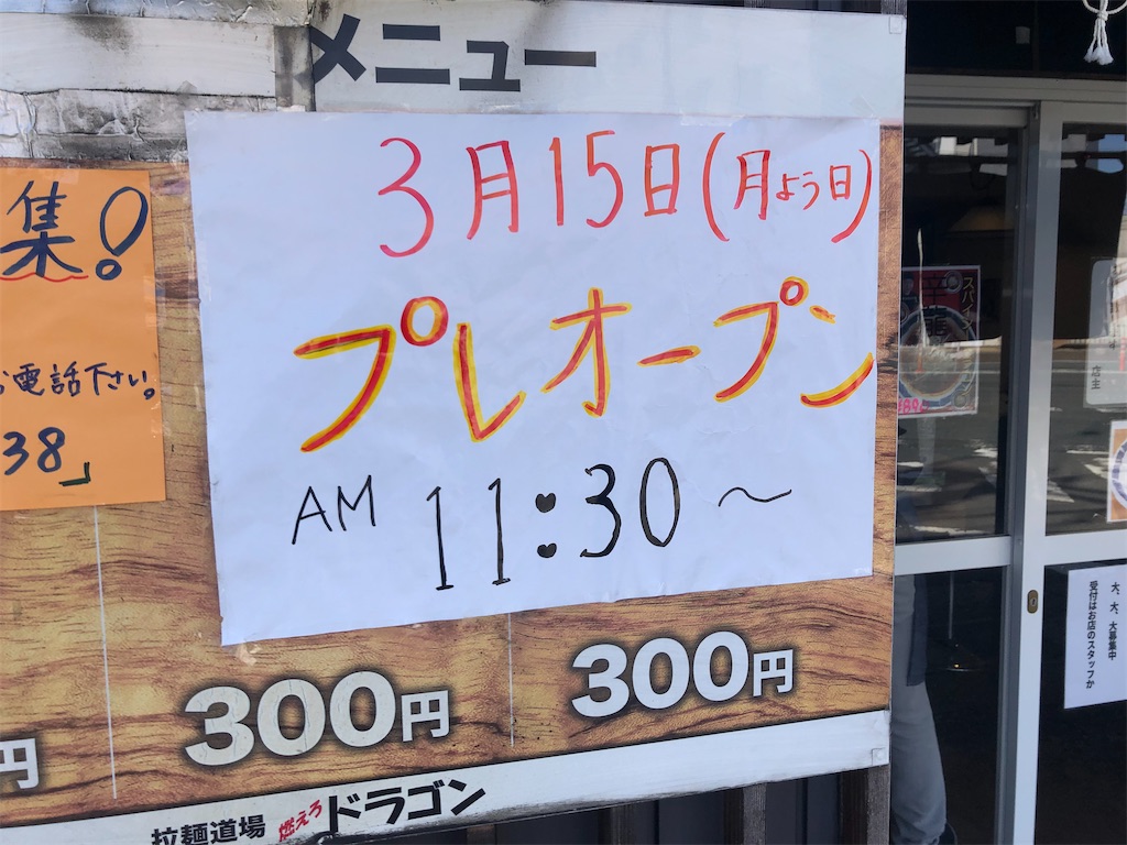 f:id:harusakikai:20210315235853j:plain