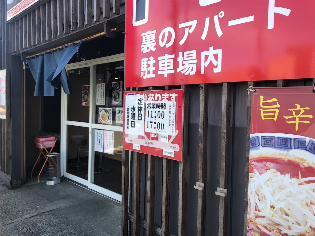 f:id:harusakikai:20210315235856j:plain