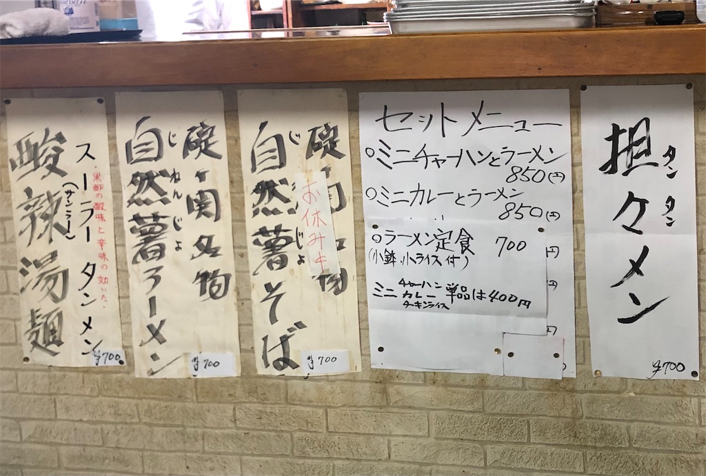 f:id:harusakikai:20210317201002j:plain