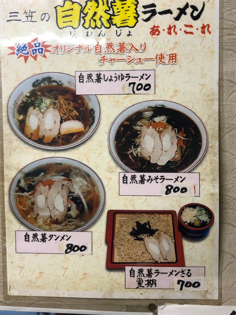 f:id:harusakikai:20210317201006j:plain