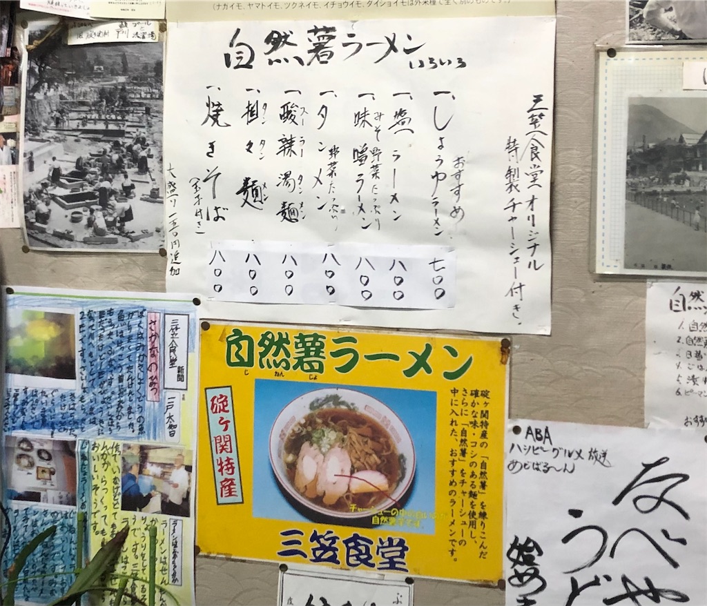 f:id:harusakikai:20210317201010j:plain