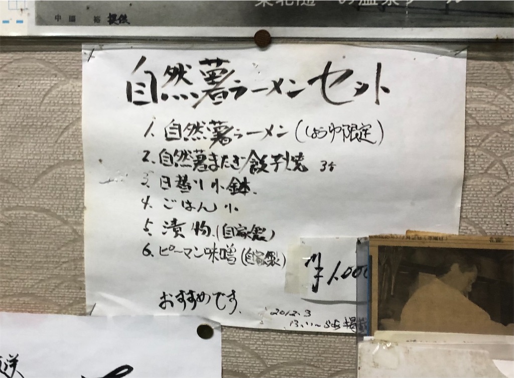 f:id:harusakikai:20210317201014j:plain