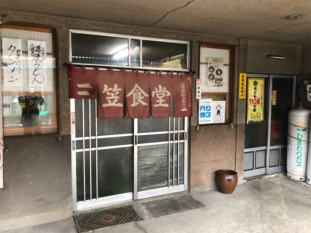 f:id:harusakikai:20210317201029j:plain