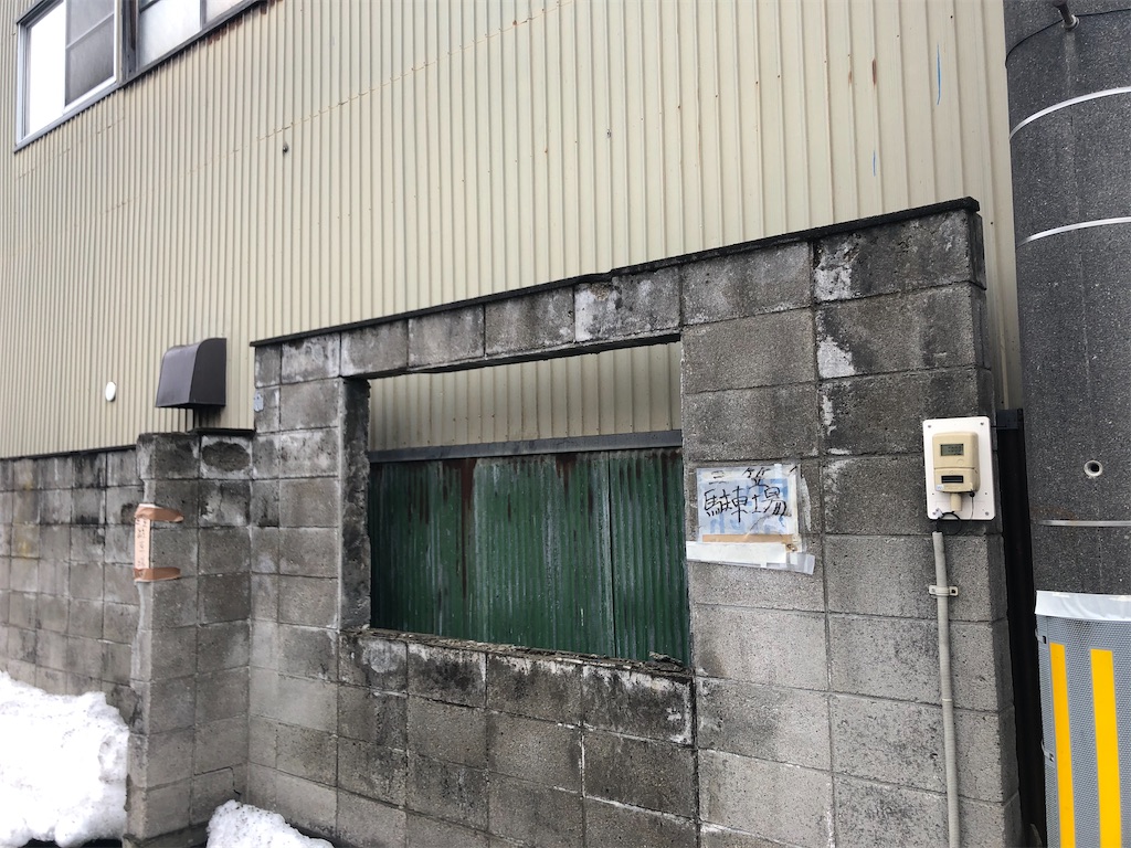 f:id:harusakikai:20210317201033j:plain