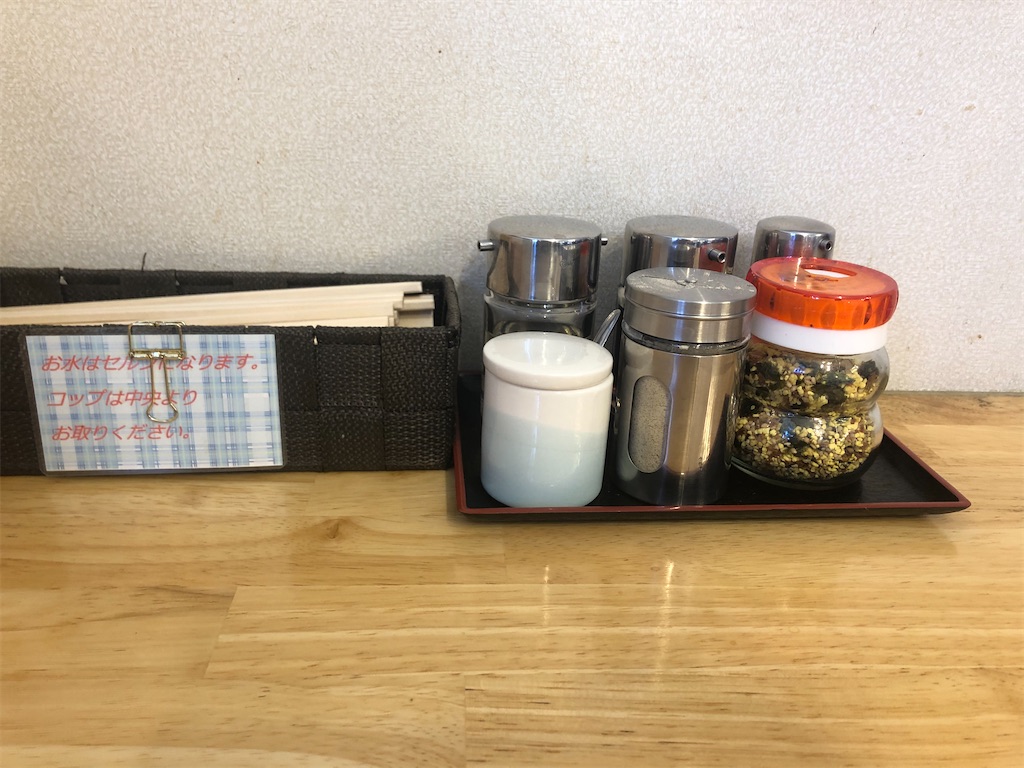 f:id:harusakikai:20210319191450j:plain