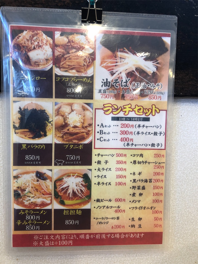 f:id:harusakikai:20210319191454j:plain