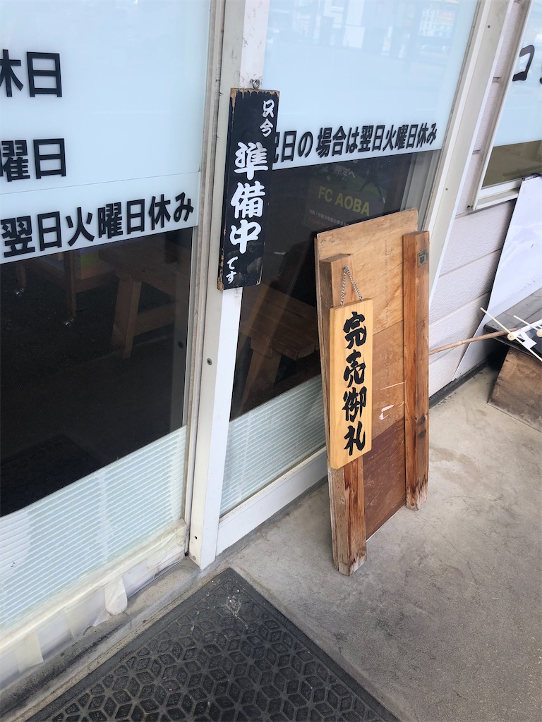 f:id:harusakikai:20210319191500j:plain