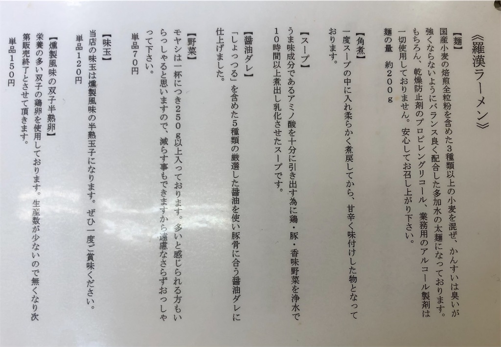 f:id:harusakikai:20210326202803j:plain