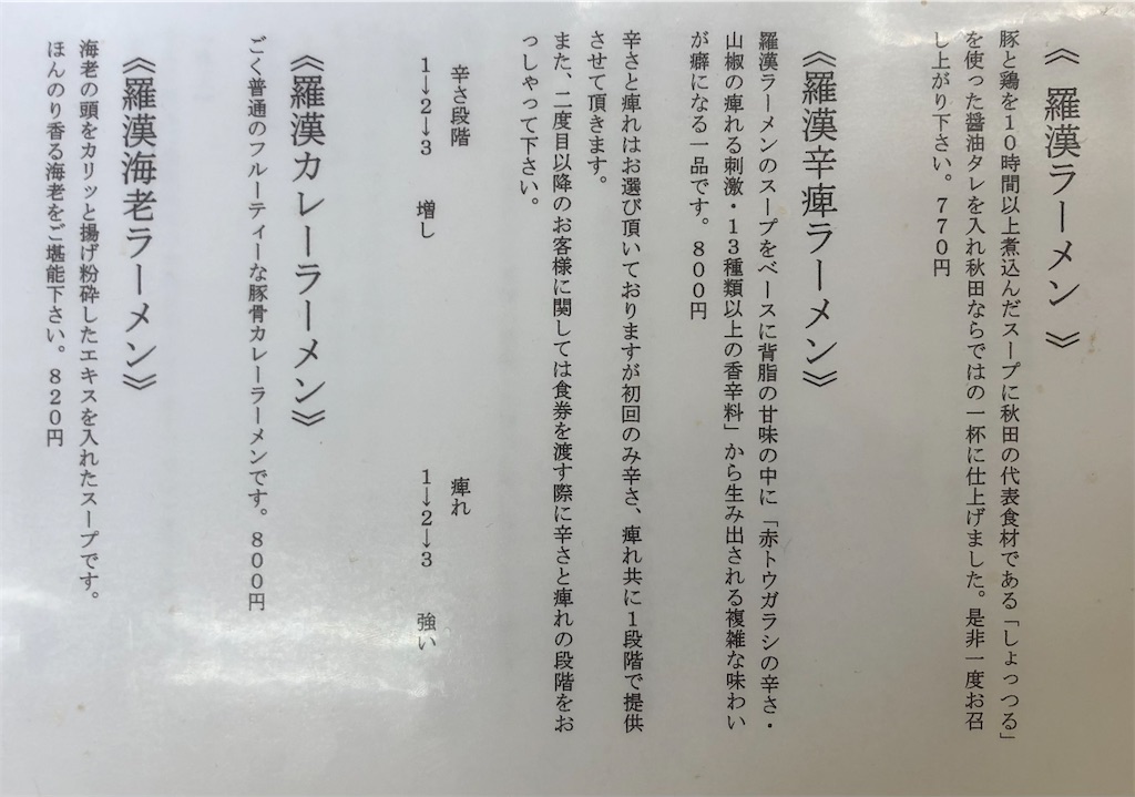f:id:harusakikai:20210326202806j:plain
