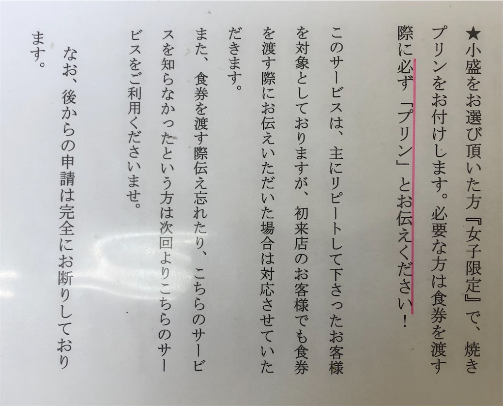 f:id:harusakikai:20210326202810j:plain