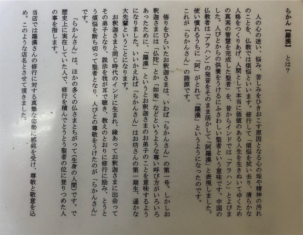 f:id:harusakikai:20210326202813j:plain