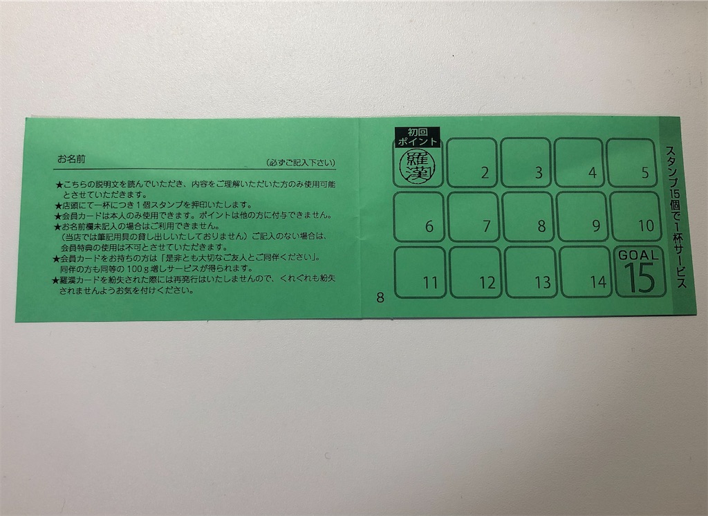 f:id:harusakikai:20210326203603j:plain