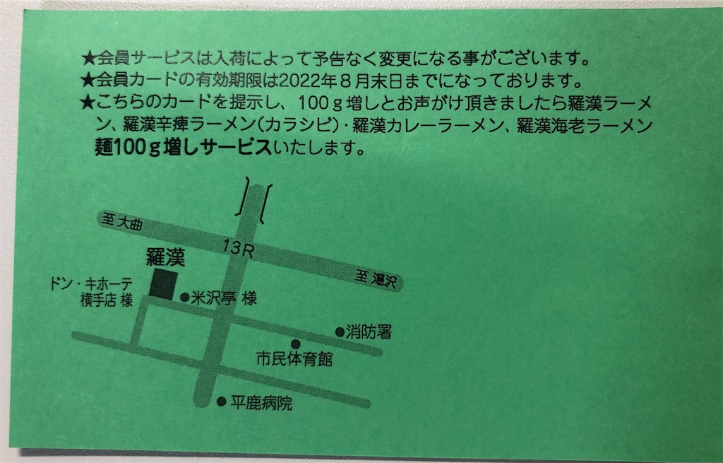 f:id:harusakikai:20210326203626j:plain