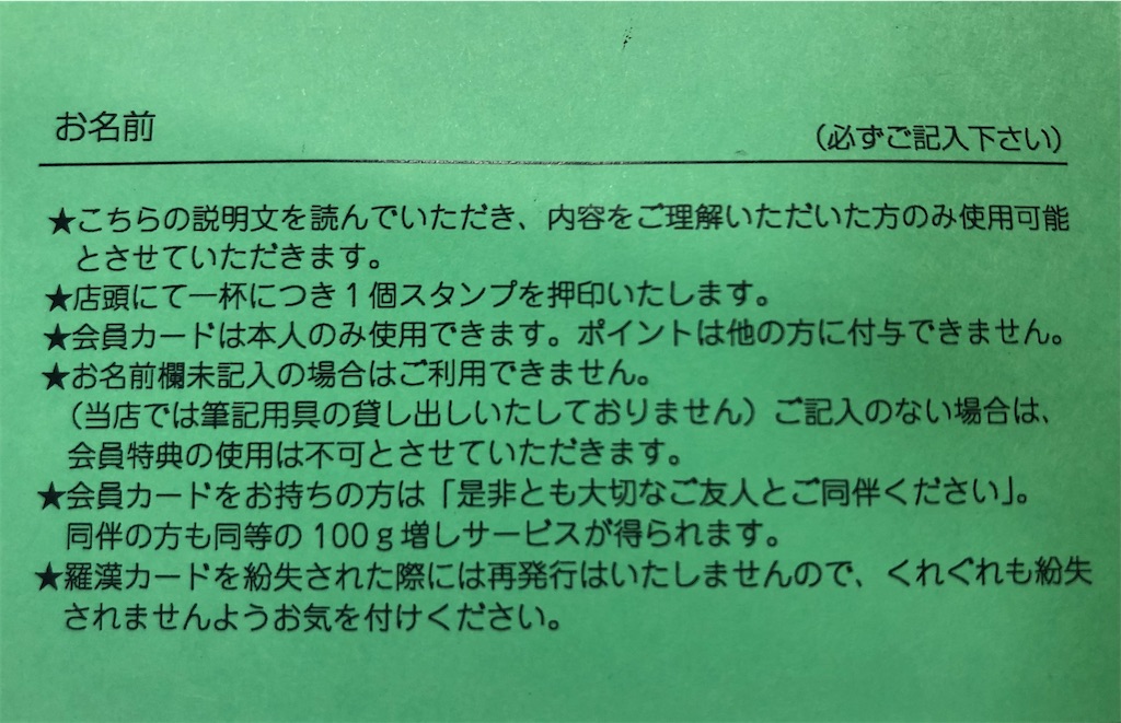 f:id:harusakikai:20210326203855j:plain