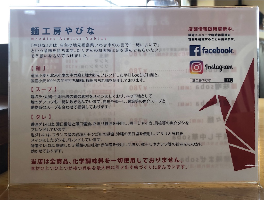 f:id:harusakikai:20210327093037j:plain