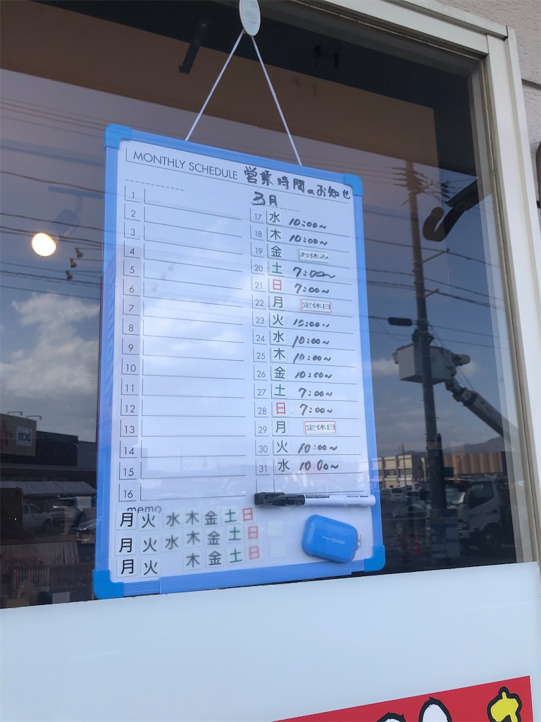 f:id:harusakikai:20210327201557j:plain