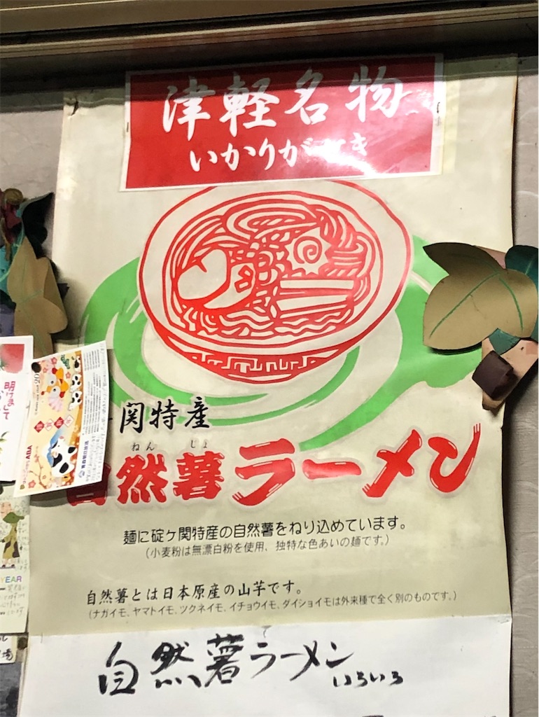 f:id:harusakikai:20210328162242j:plain