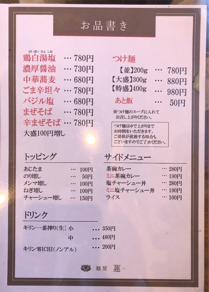 f:id:harusakikai:20210402094127j:plain