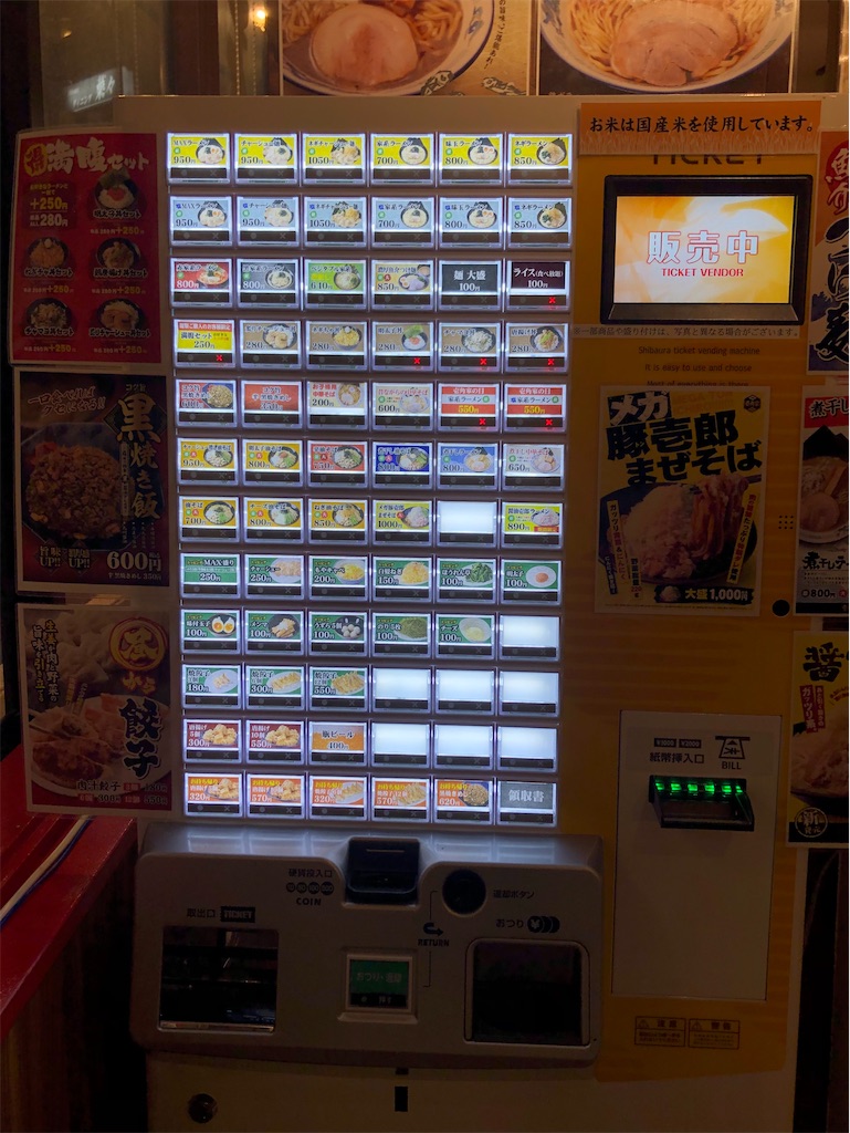 f:id:harusakikai:20210402095235j:plain