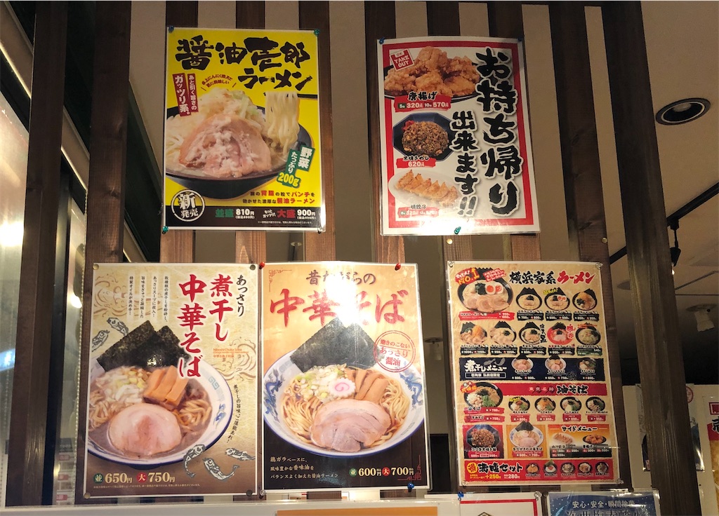 f:id:harusakikai:20210402095242j:plain