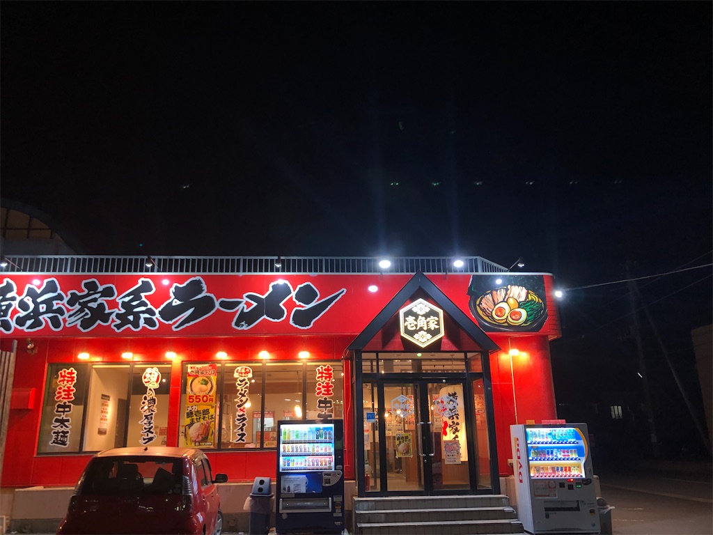 f:id:harusakikai:20210402095304j:plain