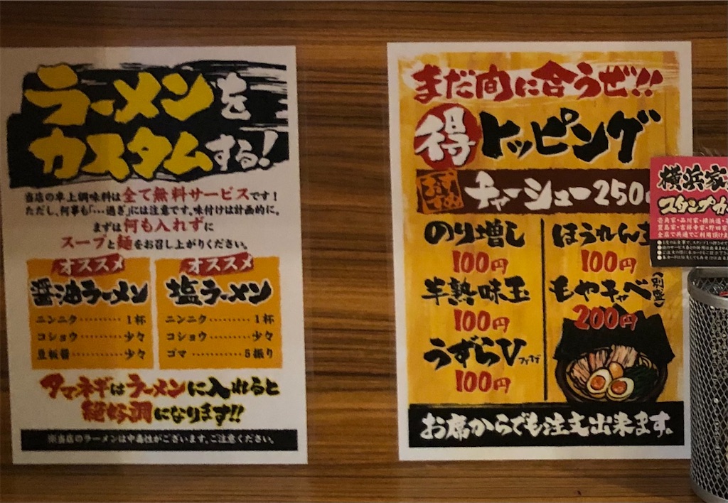 f:id:harusakikai:20210402095448j:plain
