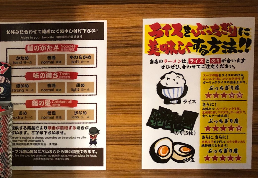 f:id:harusakikai:20210402095538j:plain