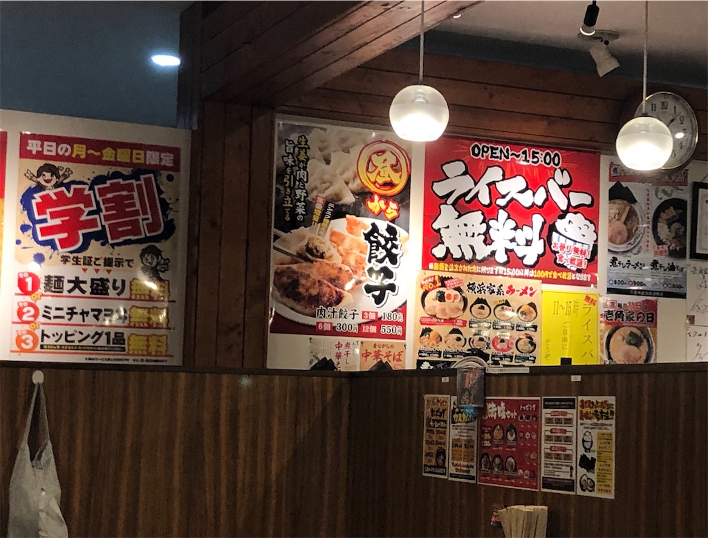 f:id:harusakikai:20210402095653j:plain