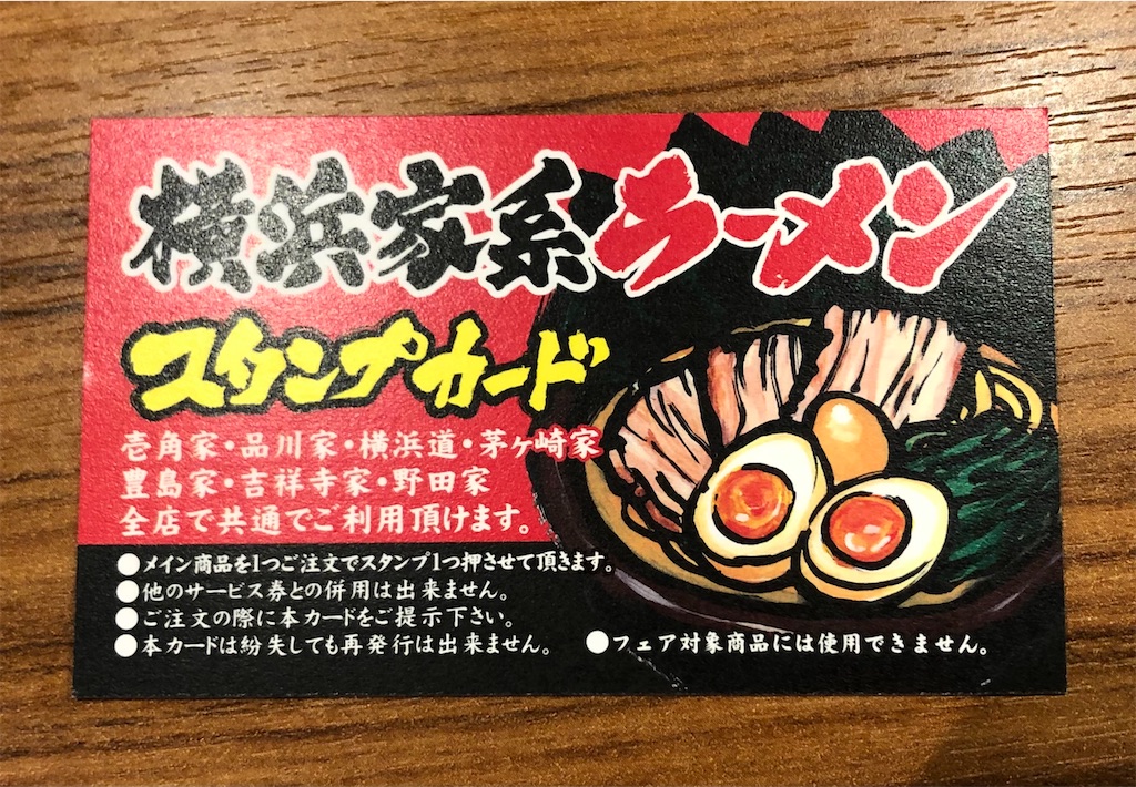 f:id:harusakikai:20210403142500j:plain